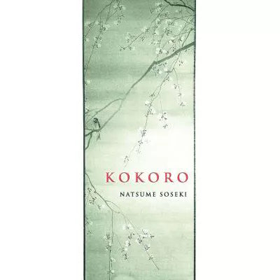 Kokoro